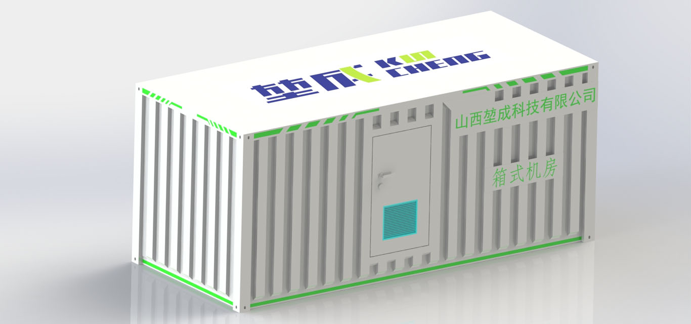 戶外型一體化機房