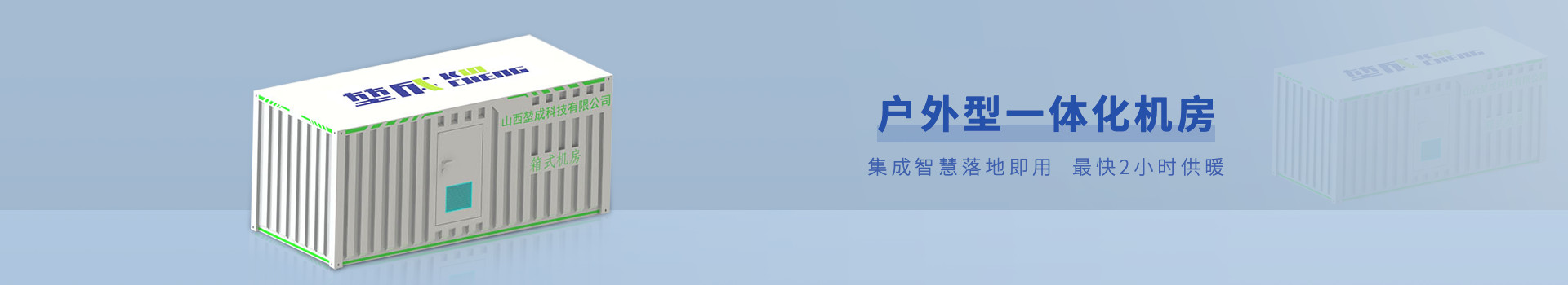 關(guān)于我們 關(guān)于我們